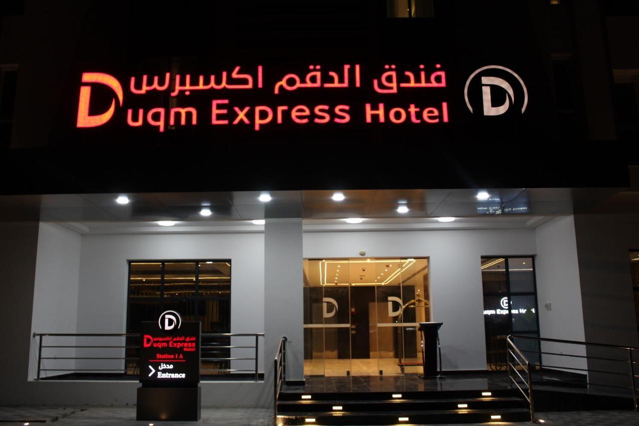 Duqm Express Hotel Bagian luar foto