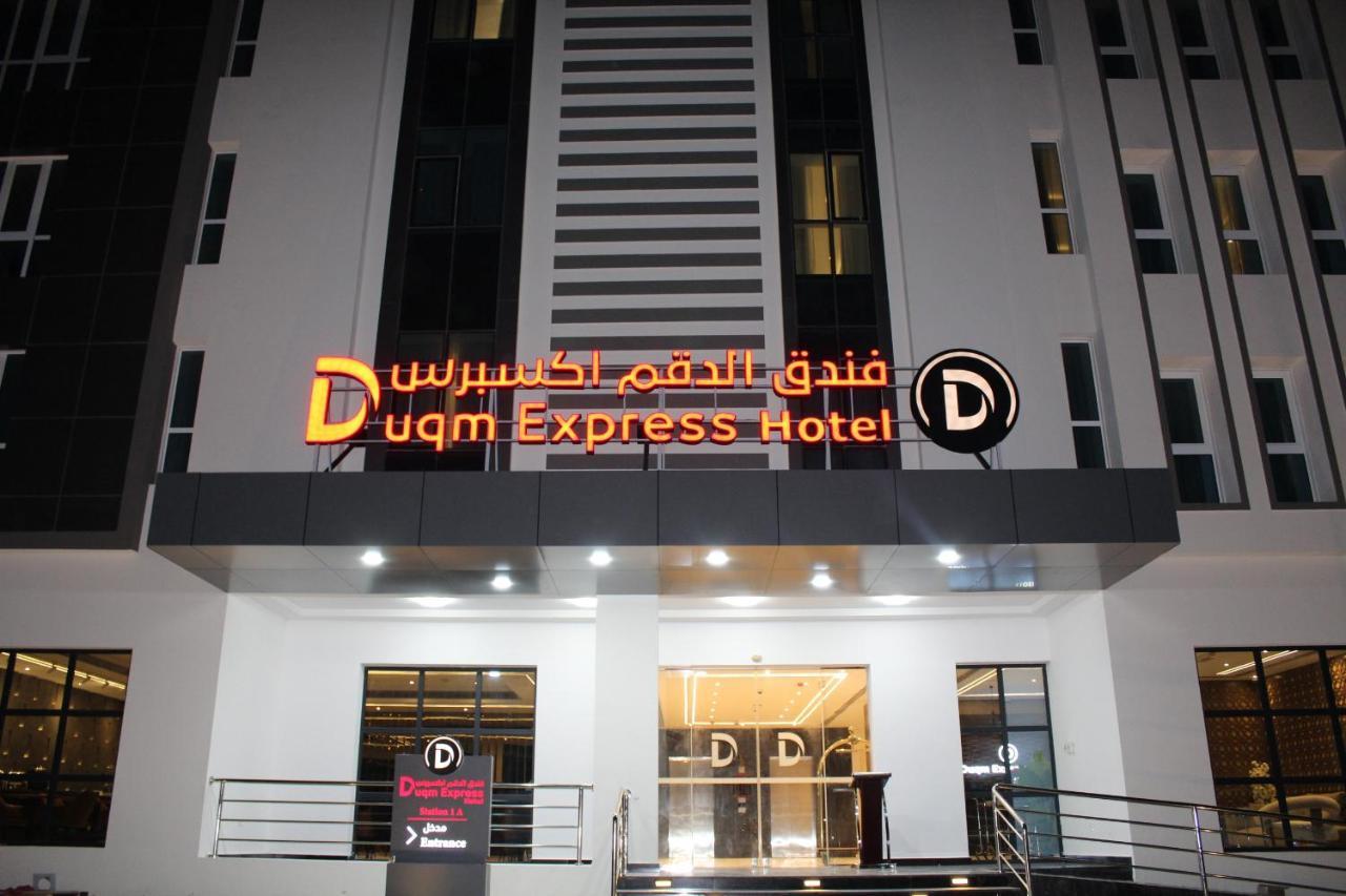 Duqm Express Hotel Bagian luar foto