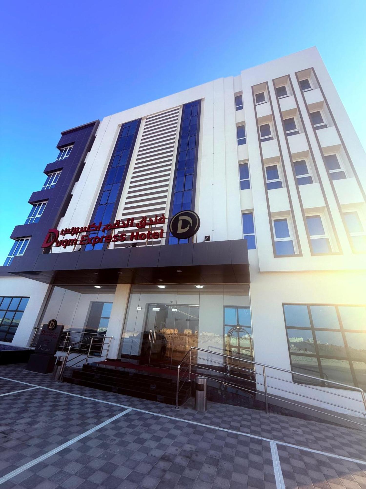 Duqm Express Hotel Bagian luar foto